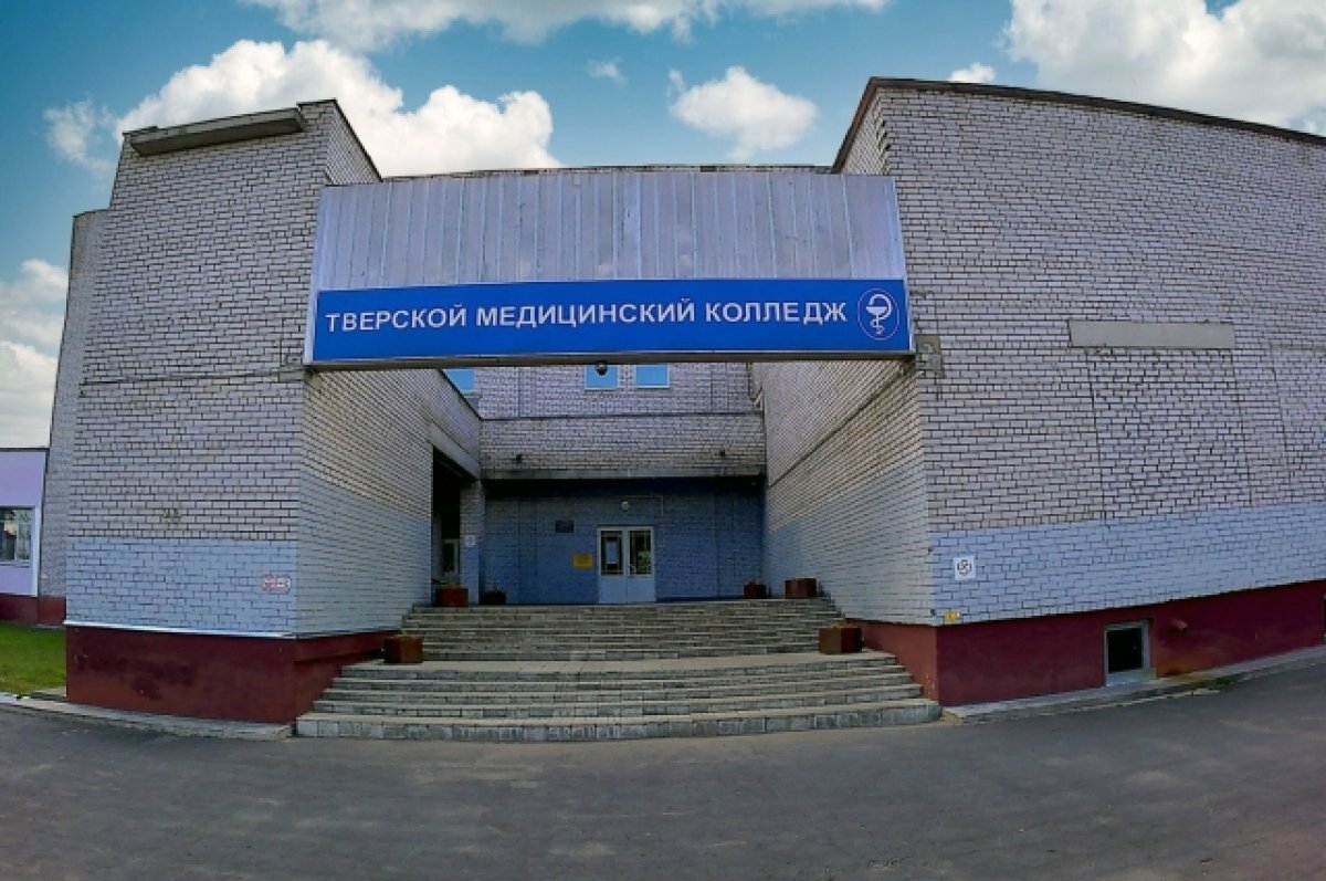    Детям участников СВО дадут бюджетные места в медколледжах Тверской области