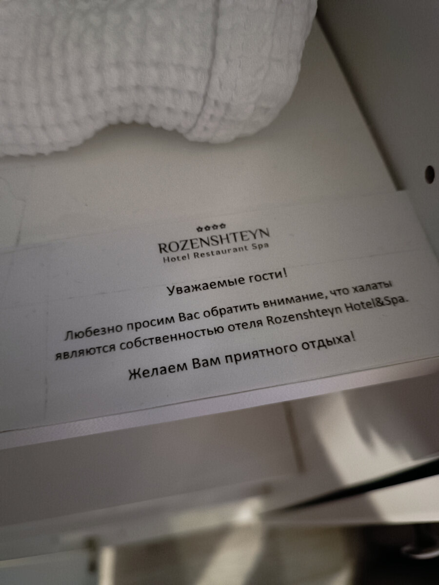 Санкт-Петербург