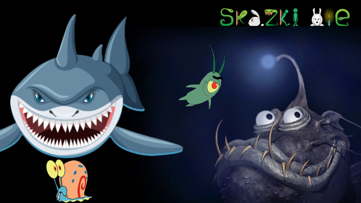 Сказка для детей про подводных животных