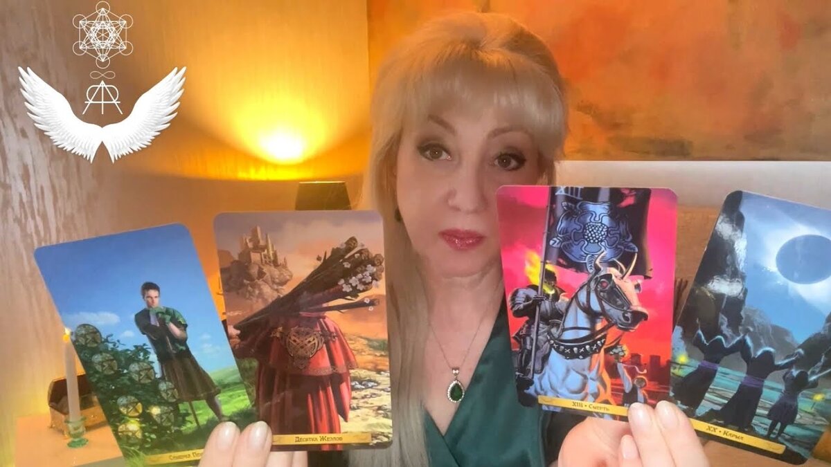 ЧЕГО ВЫ НЕ ЗНАЕТЕ, А ОНО ПРОИЗОЙДЁТ ❓💎 БРИЛЛИАНТ ТАРО