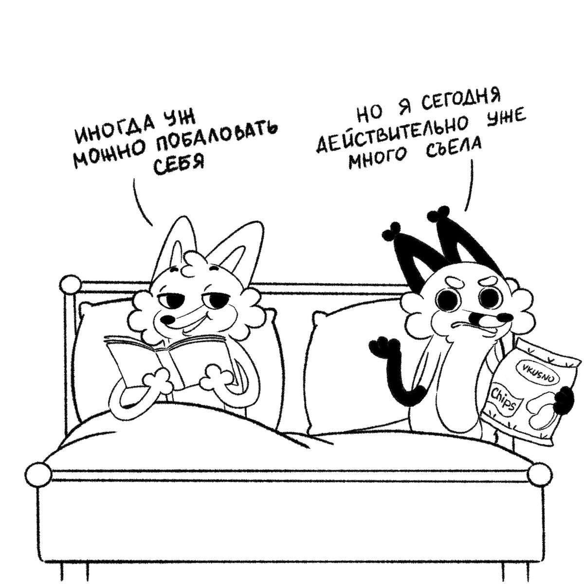 Two babies one fox комикс. Quotefox комиксы. Рисовая каша комиксы Лис рис. Рисовая каша рис - комикслис Rule 34
