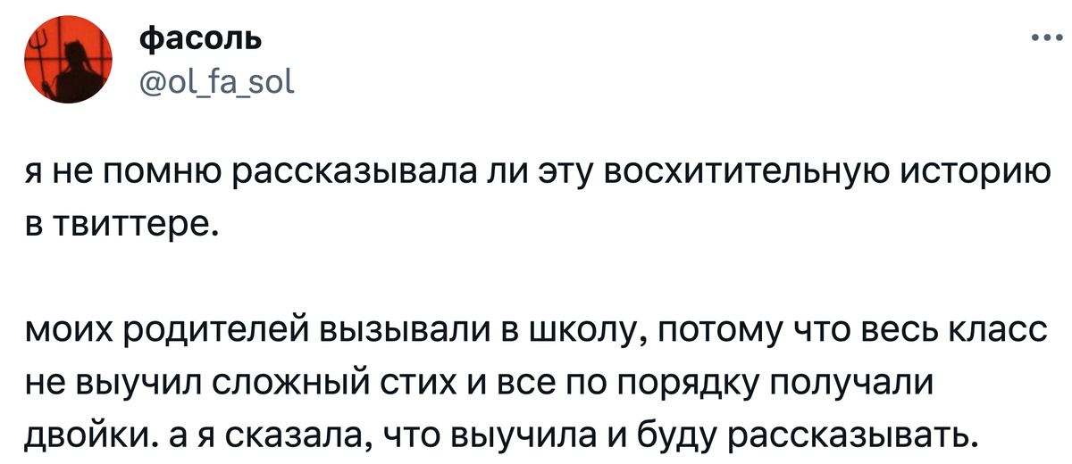 Почему родителей вызвали в школу. Причины вызывают родителей в школу.