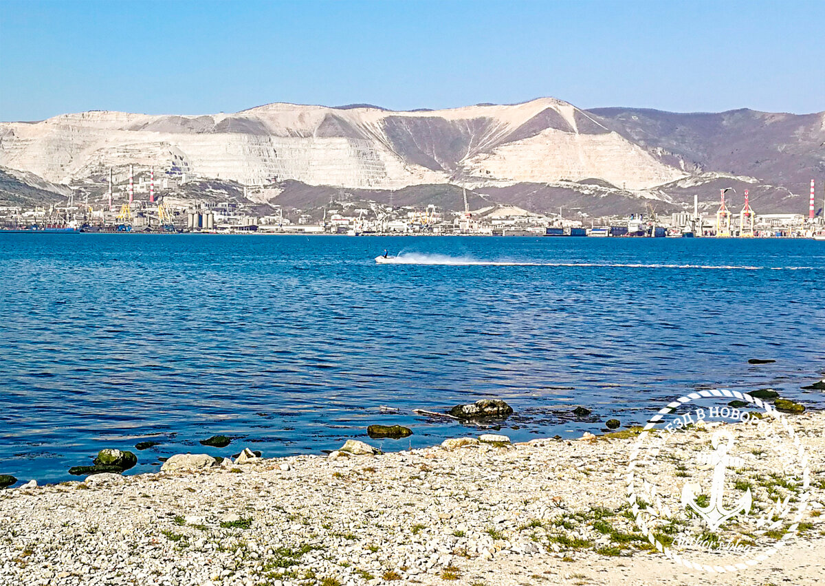 Новороссийск