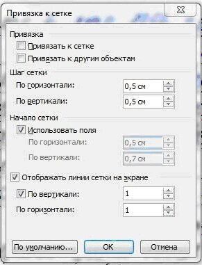 Как распечатать на тетрадном листе