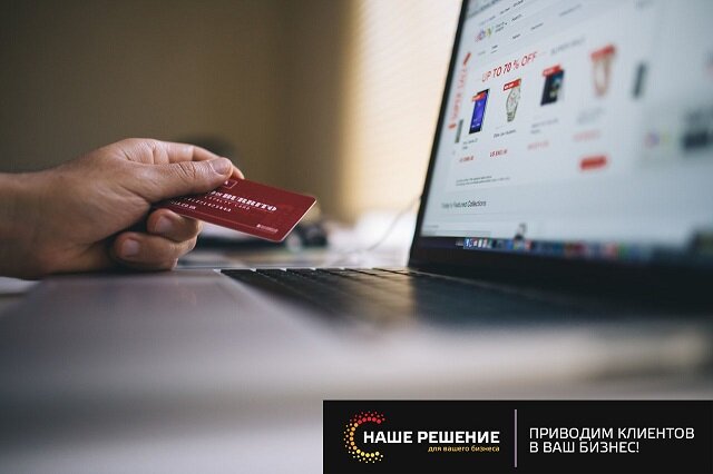 Динамический ретаргетинг теперь оснащён таргетингом на пользовательские события.Такую функцию добавил myTarget. 
Благодаря таргетингу на события аудитории, появилась возможность на основе действий на сайте рекламодателя, сегментировать рекламную компанию. Это даёт возможность отследить полностью действия покупателя на каком этапе он остановился. Возможность довести его до совершения покупки дают новые настройки в таргетинге, которые дают возможность поиграться с креативами. 
