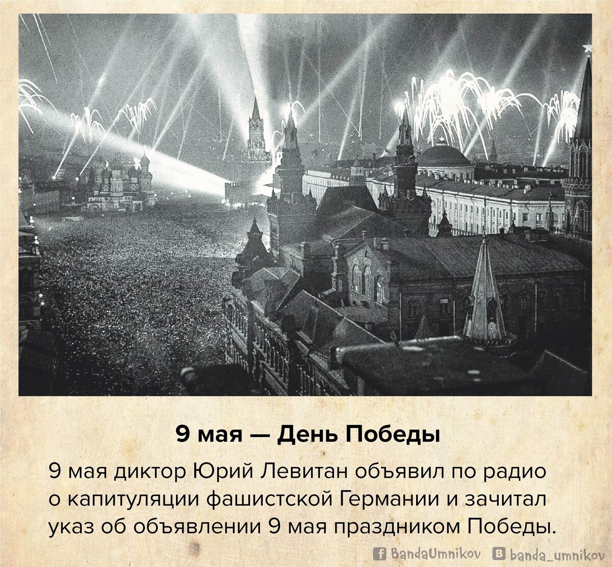 место где зачитывались указы. гвинт королевский указ. глашатай на площади. место где зачитывались указы. место где зачитывались указы.