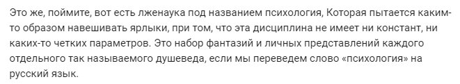 Скриншот