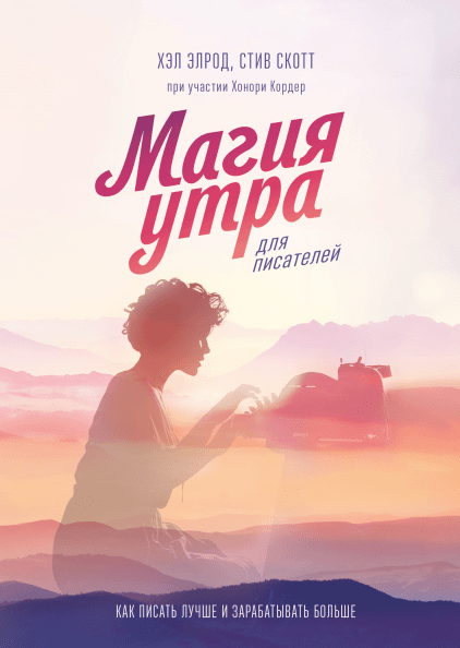 Издательство «МИФ»