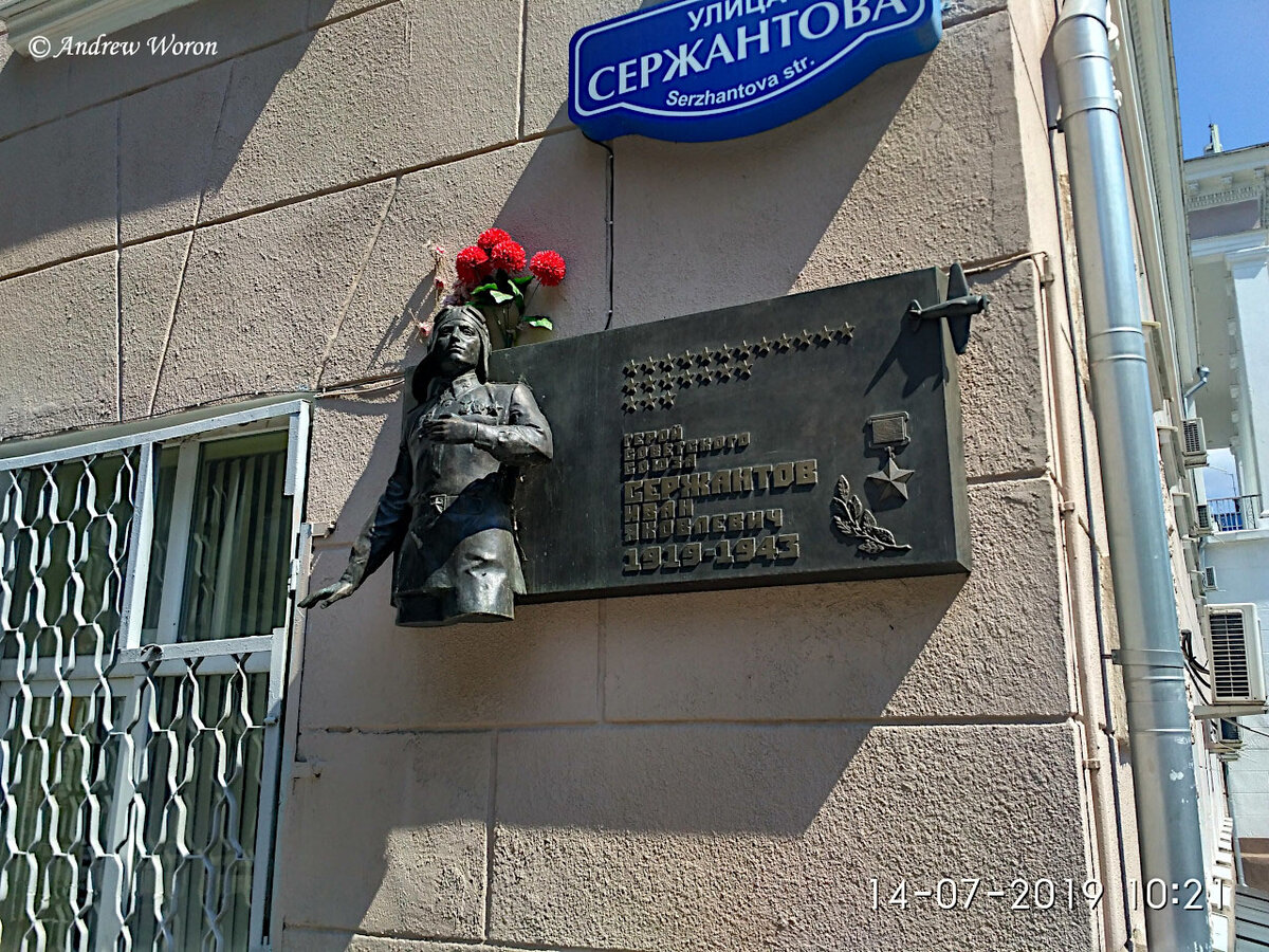 Бронзовый горельеф на здании