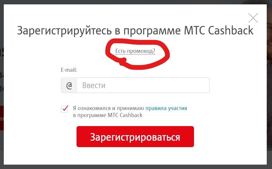 #халява #мтс #деньги #заработок 