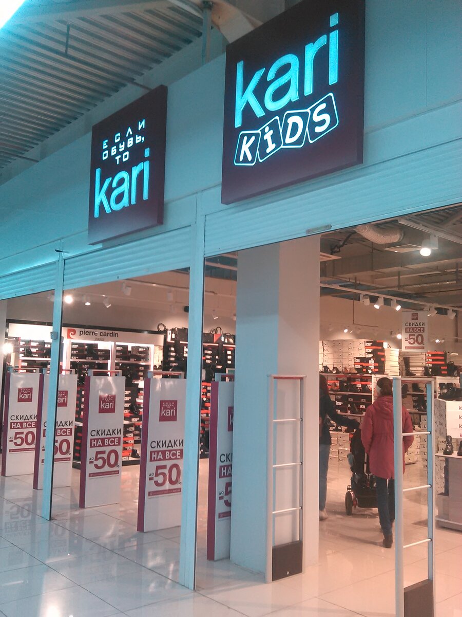 SALE, SALE, SALE!!!