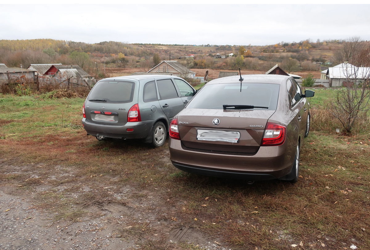 Дочитайте до конца!