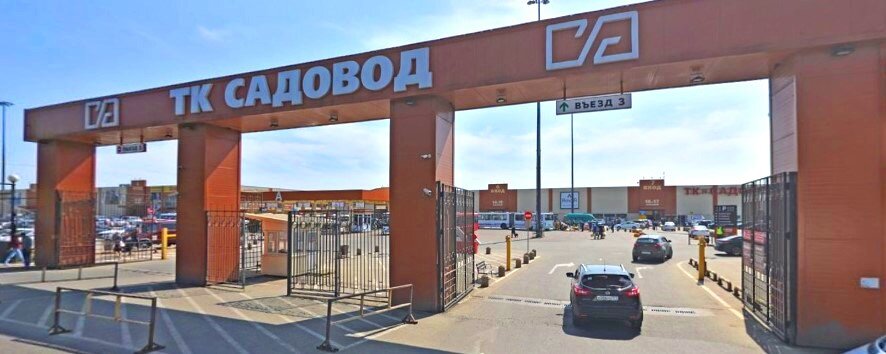 Маршрут до садовода. Вещевой рынок. Садовод рынок в москве. Автобусы из метро щёлковского в рынок садовод. Садовод схема заезда.