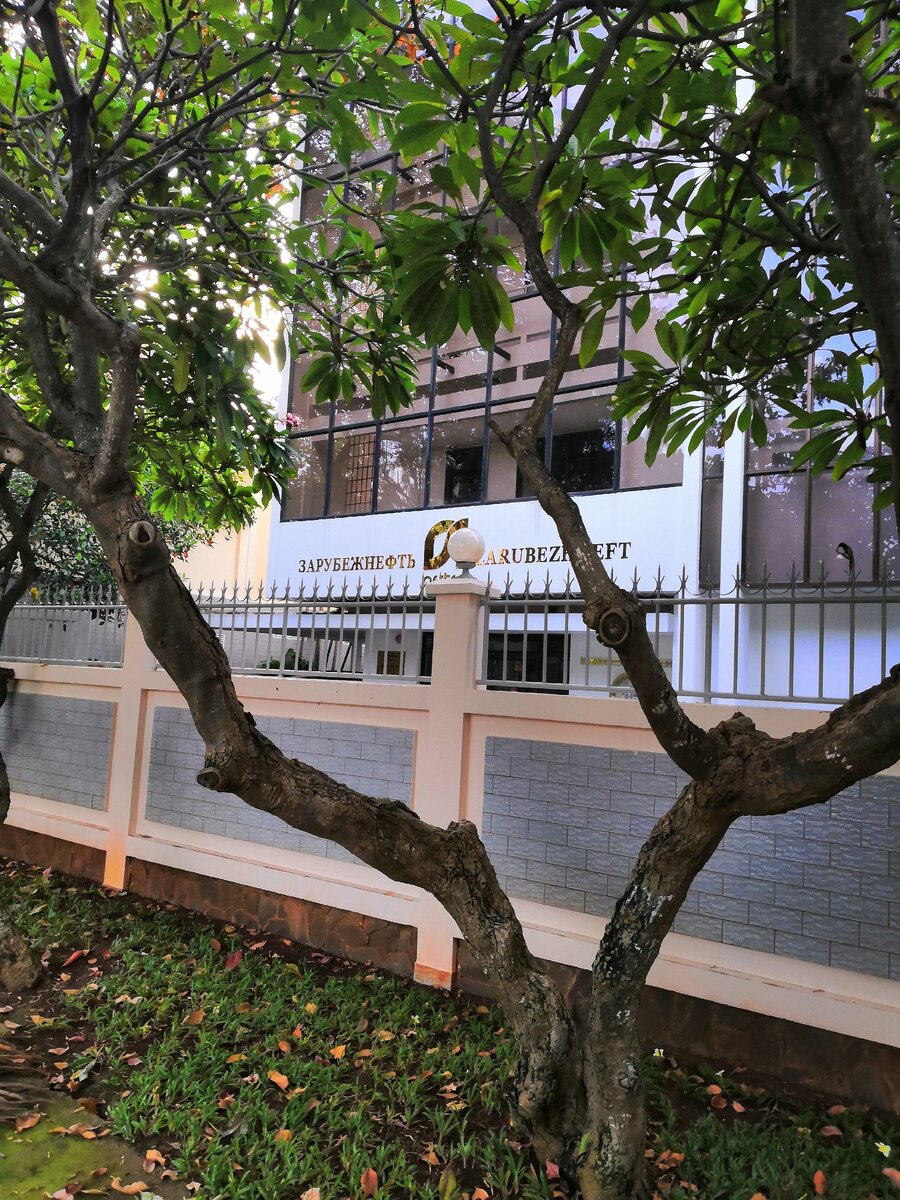 Офис ОАО Зарубежнефть