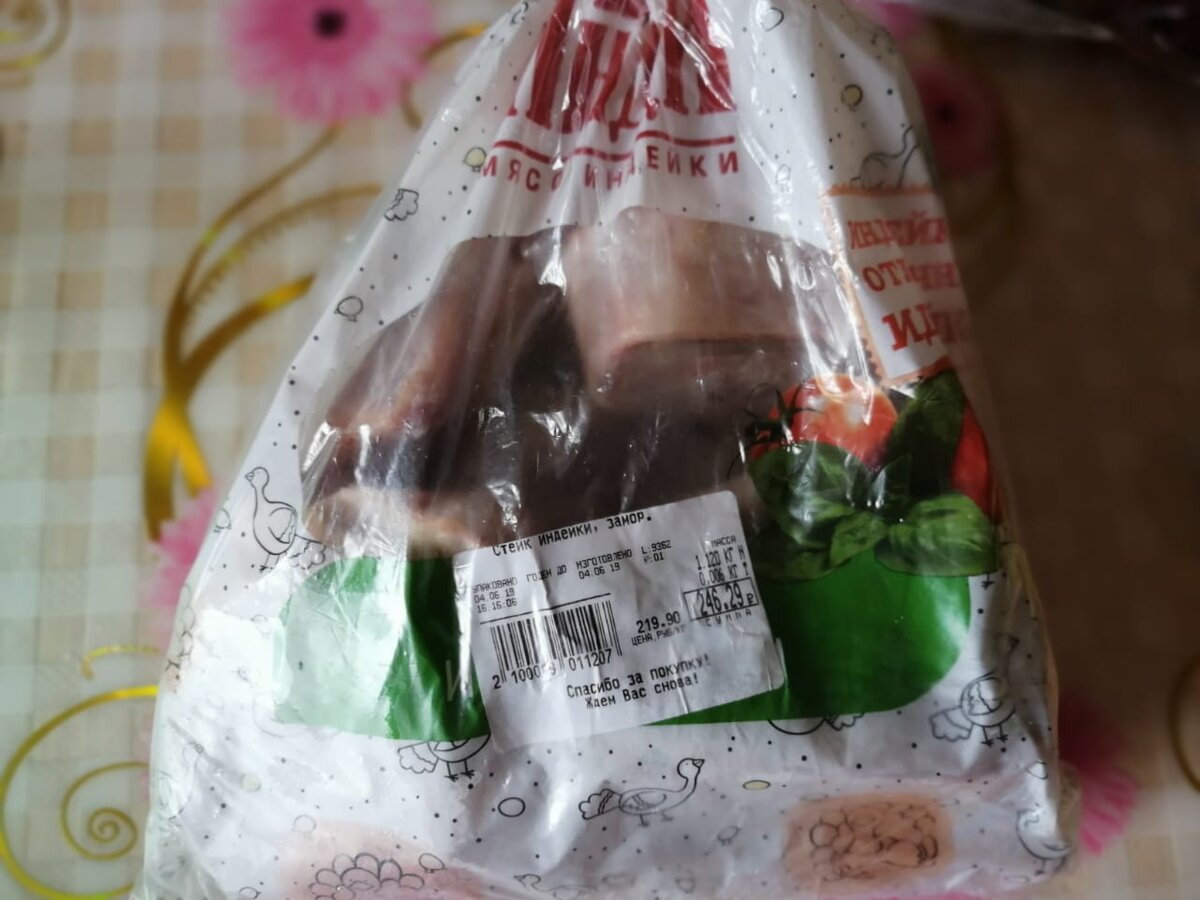 Стейк индейки за 220 рублей из магазина "МАЯК"