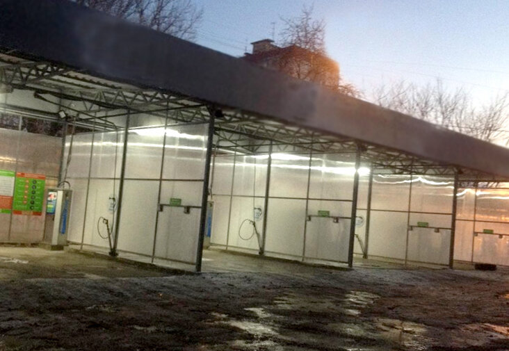 Мойка самообслуживания открытого типа