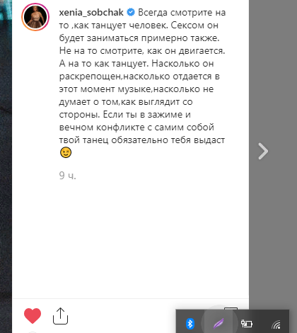 Фото - скриншот