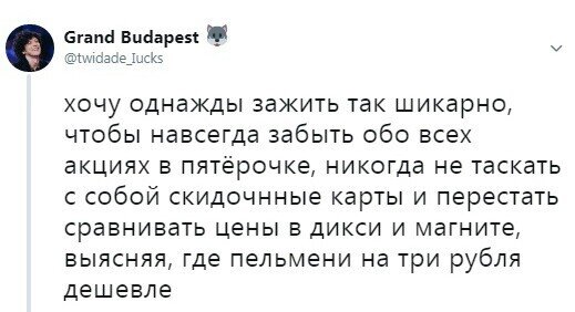 Наивный :)