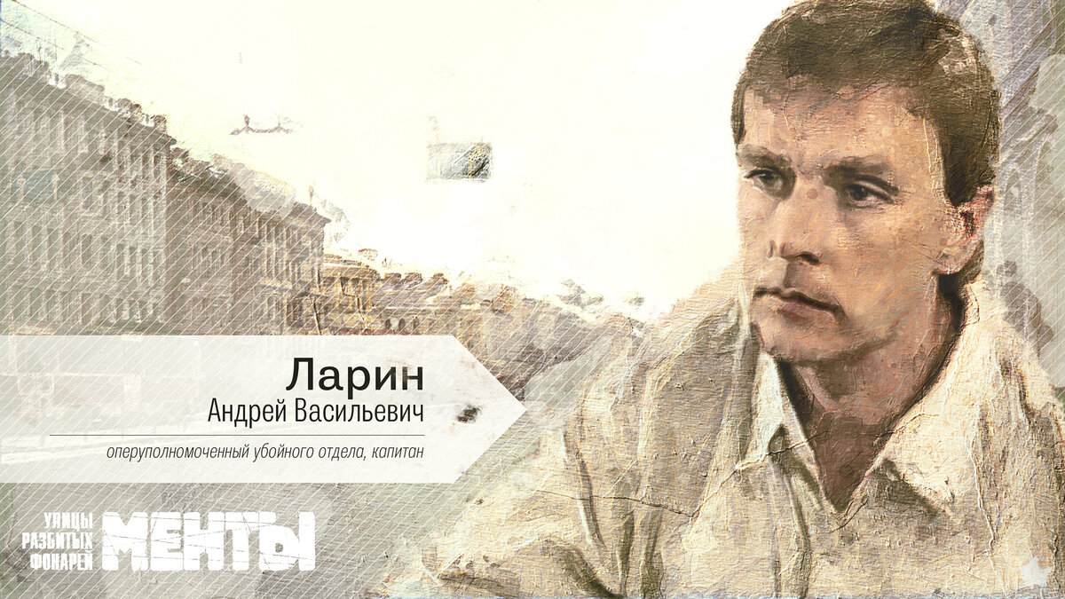 Алексей Нилов. - Мы не волки, а санитары леса.
/иллюстрация авт. Крутских А. спец. для «Вкус Популярности»/