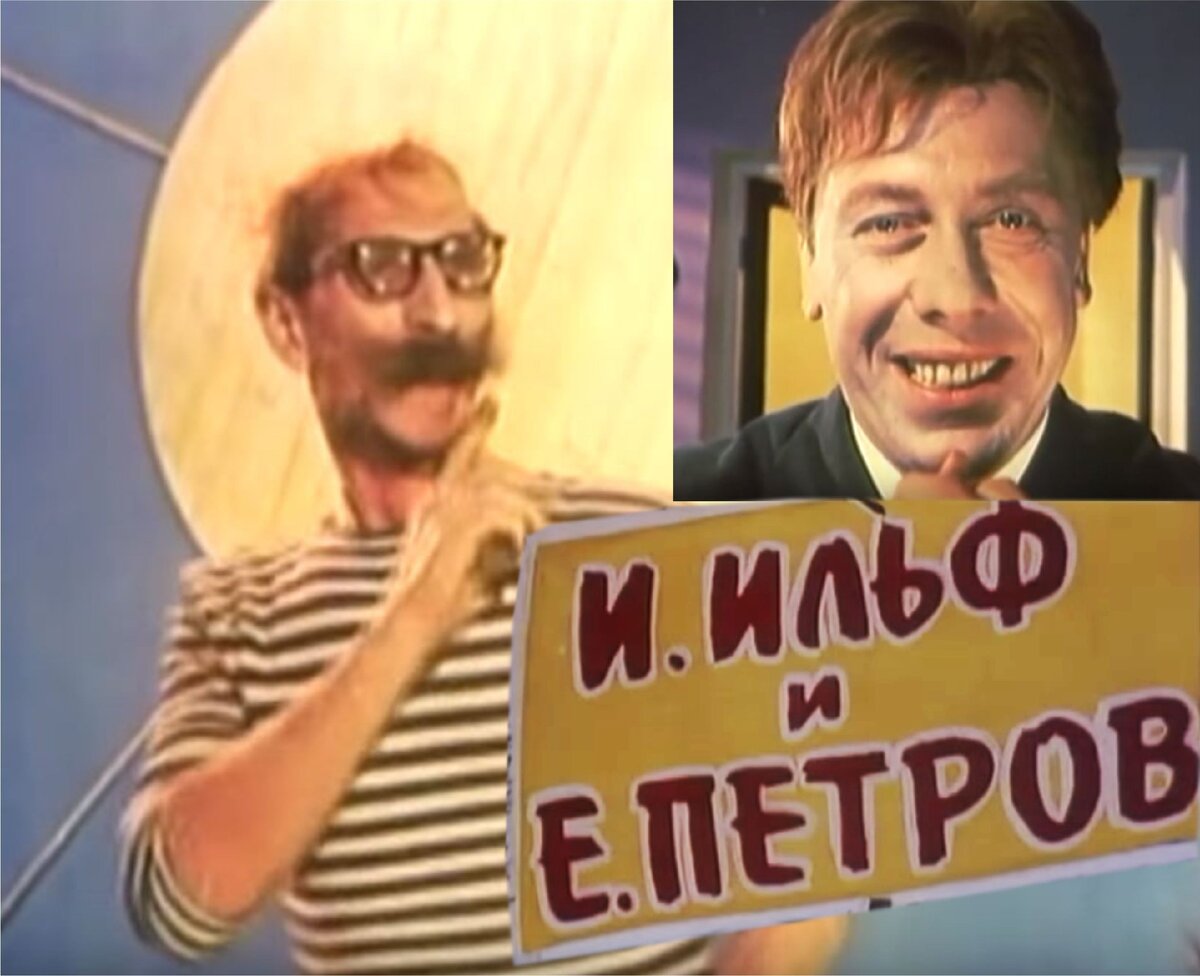Коллаж из кадров фильма