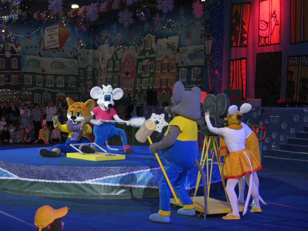 Фото с бесплатного представления