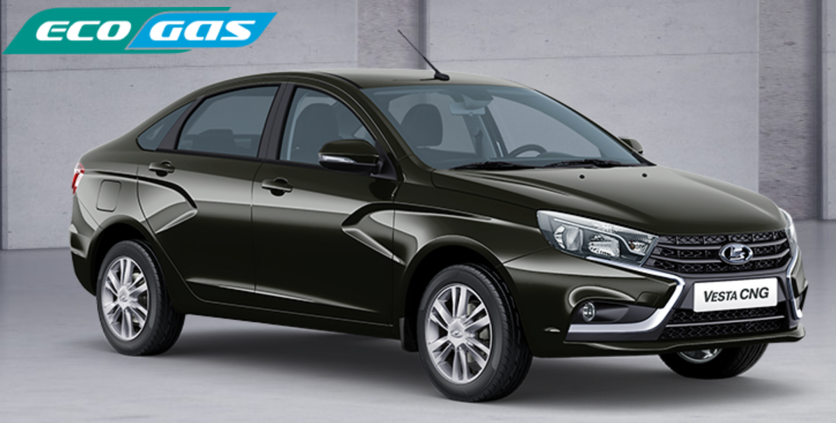 Lada Vesta CNG - от 670 тысяч. Фото: lada.ru