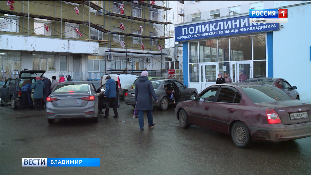 Фото "Вести-Владимир"