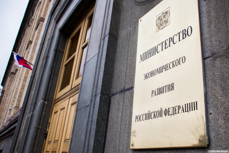 Министерство в очередной раз обновило законопроект о несостоятельности физических лиц