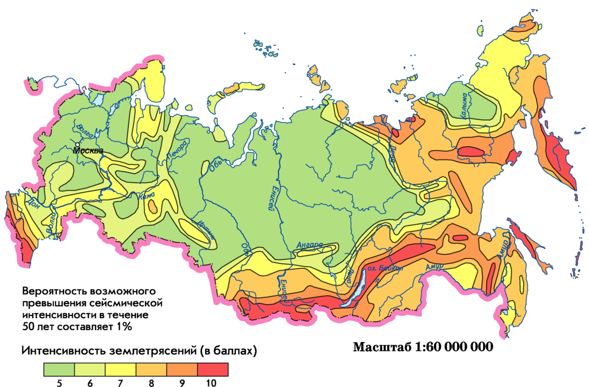 Карта сейсмоопасных зон россии