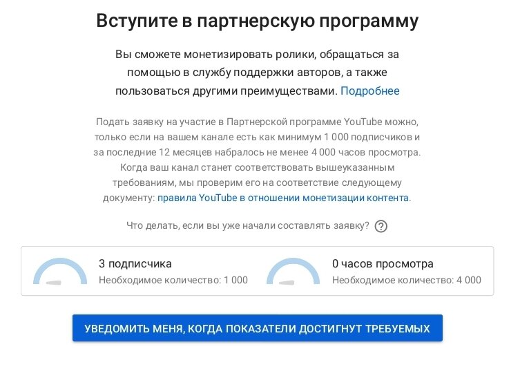 Вот эти требования.