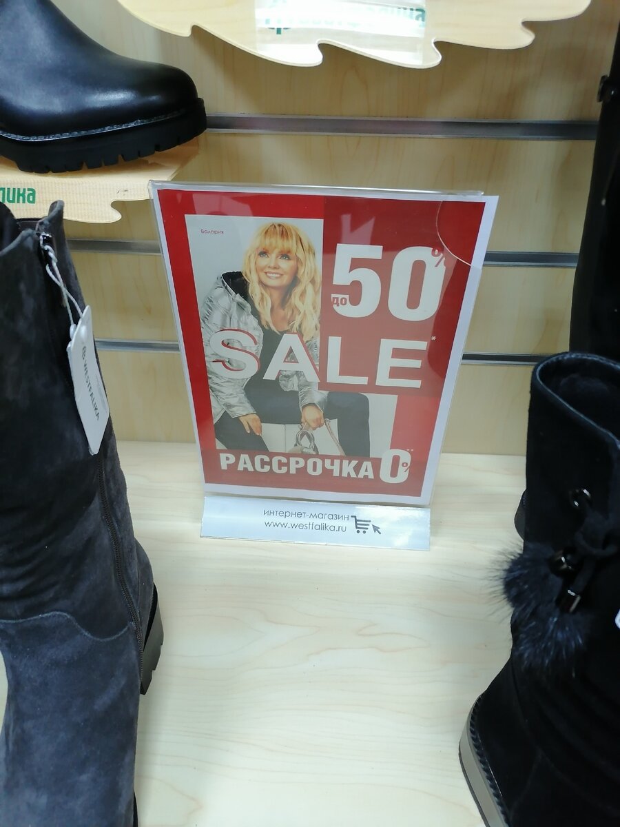 Фото в магазине