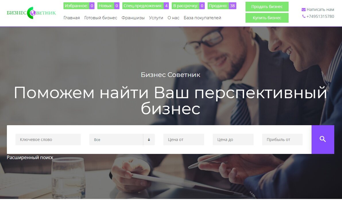 Создать карусель             Сайт: https://biznessovetnik.com/