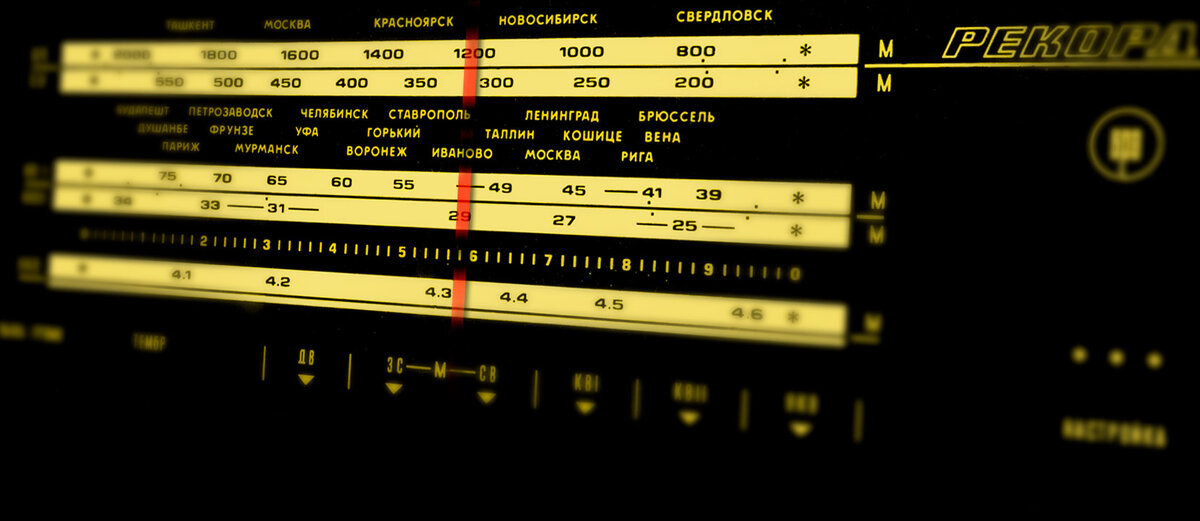 Примерно так выглядела советская радиола «РЕКОРД-301» в вечернее время