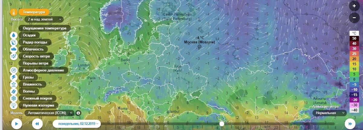 Москва, температура воздуха