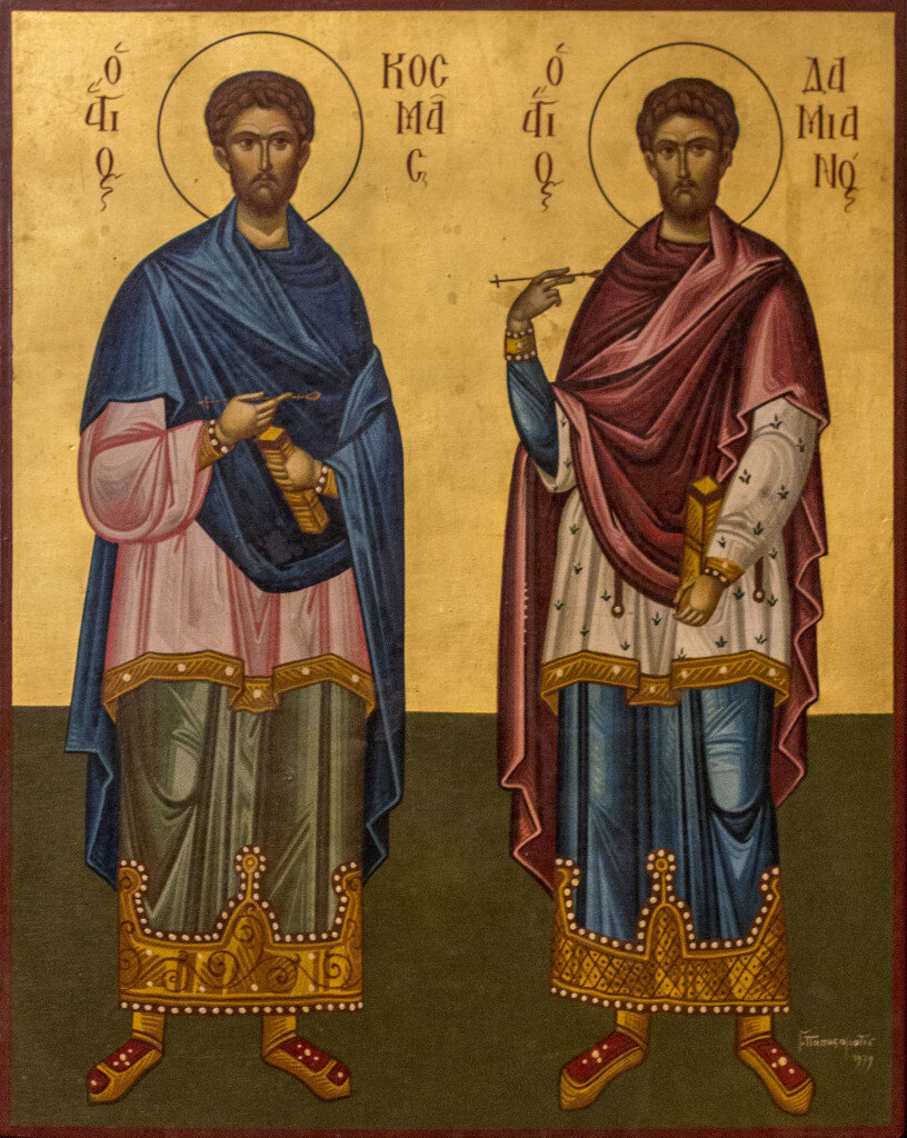 Святые Козьма и Дамиан