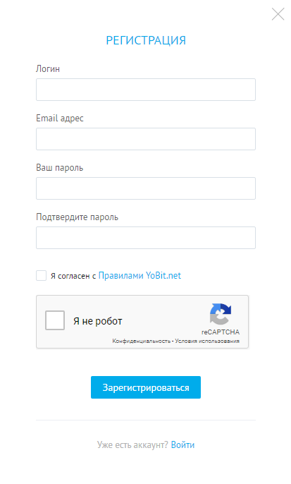 Окно регистрации