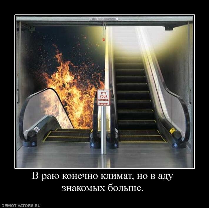 Картинки про рай