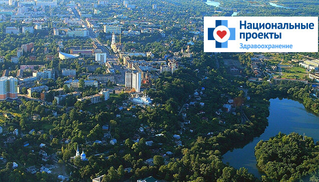  Брянск с высоты птичьего полета 
Фото: https://twitter.com  