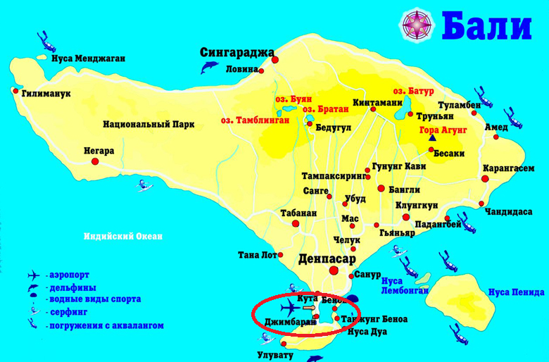 Карта острова бали на русском языке с городами подробная