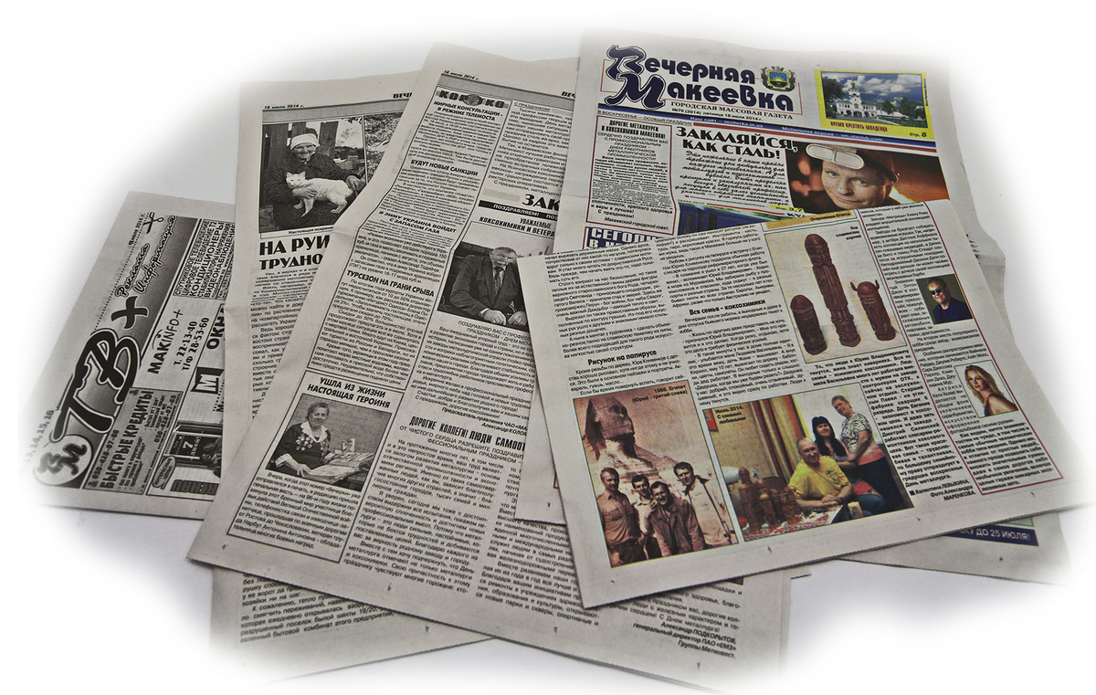 Фото взято из открытого источника сети интернет