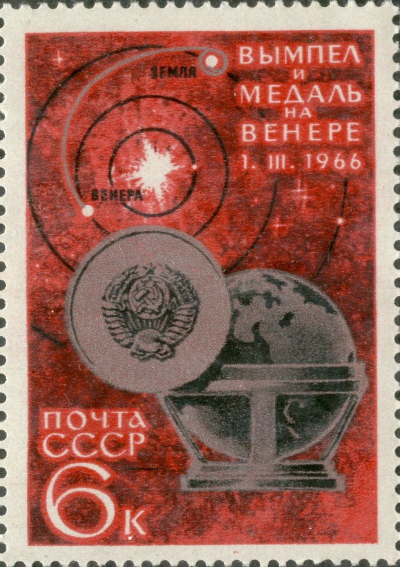 На борту аппарата был специальный вымпел для доставки Венеру.