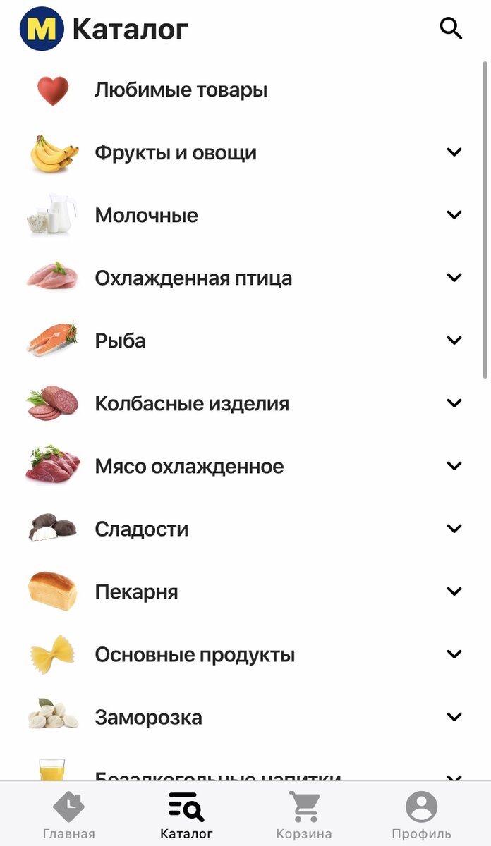 В каталоге продукты показаны так красочно, что их сразу хочется заказать. Под каждой категорией раскрывается список с подкатегорией.
