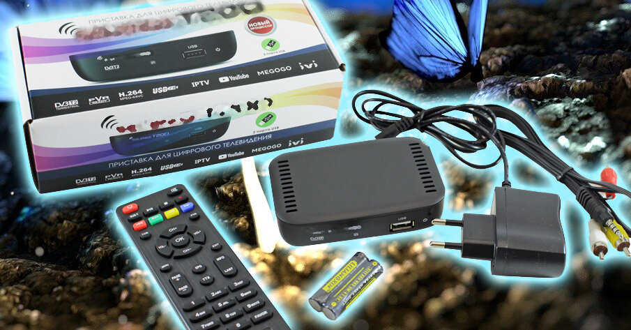 Иллюстрация приемника DVB-T2