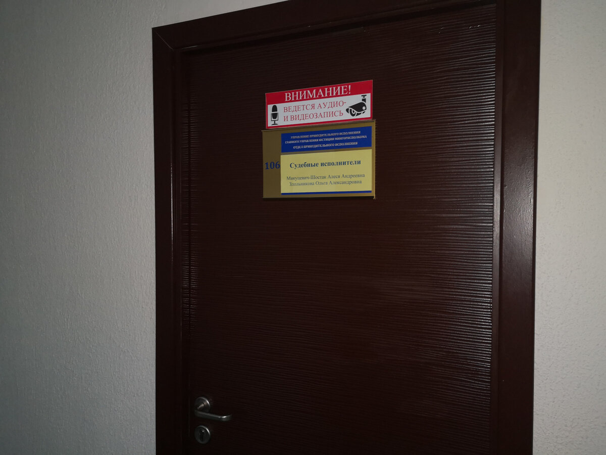 Нужный кабинет.