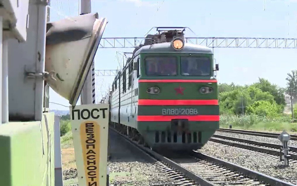 Пост безопасности