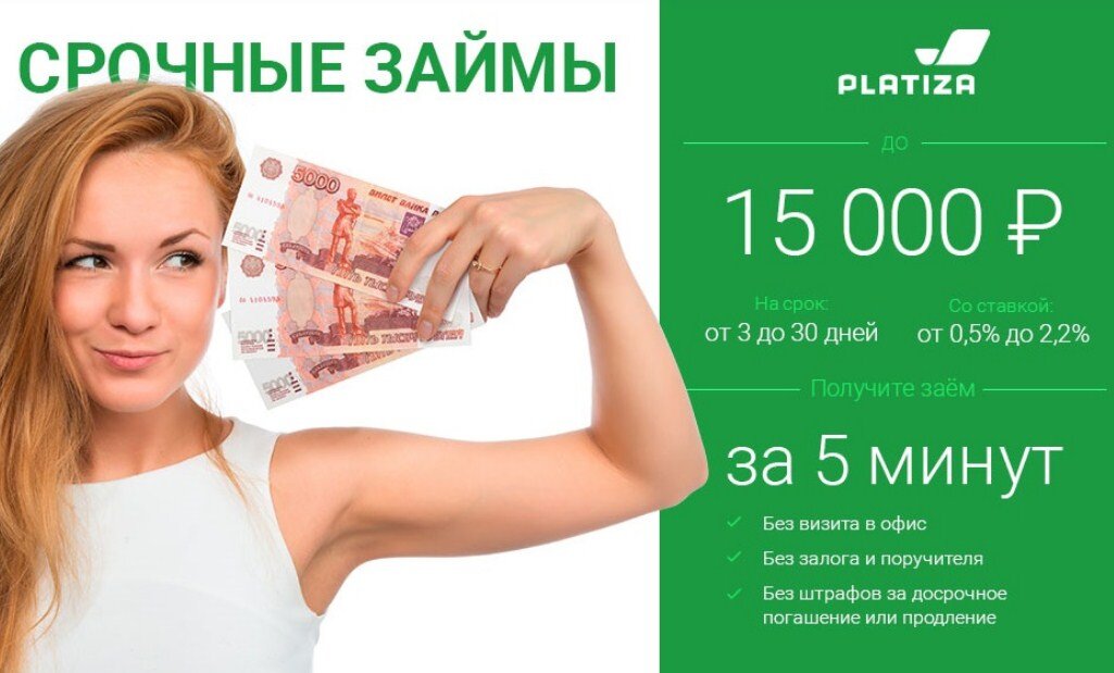 девушка держит деньги. на карту займ без отказа микрозайм. микрозайм на карту. онлайн кредитование. микрозайм на карту без отказа срочно.