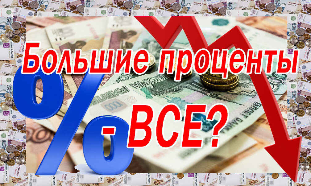 Давайте разберемся