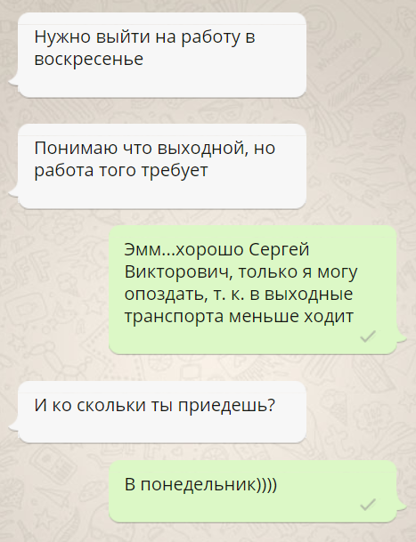 Скрин представлен в качестве иллюстрации и взят из личной галереи.