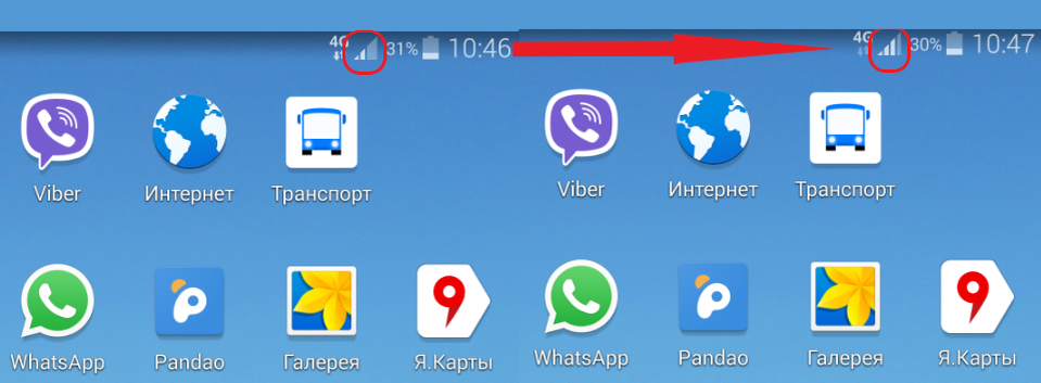 Почему уровень сигнала на индикаторе телефона меняется даже без перемещения в пространстве?