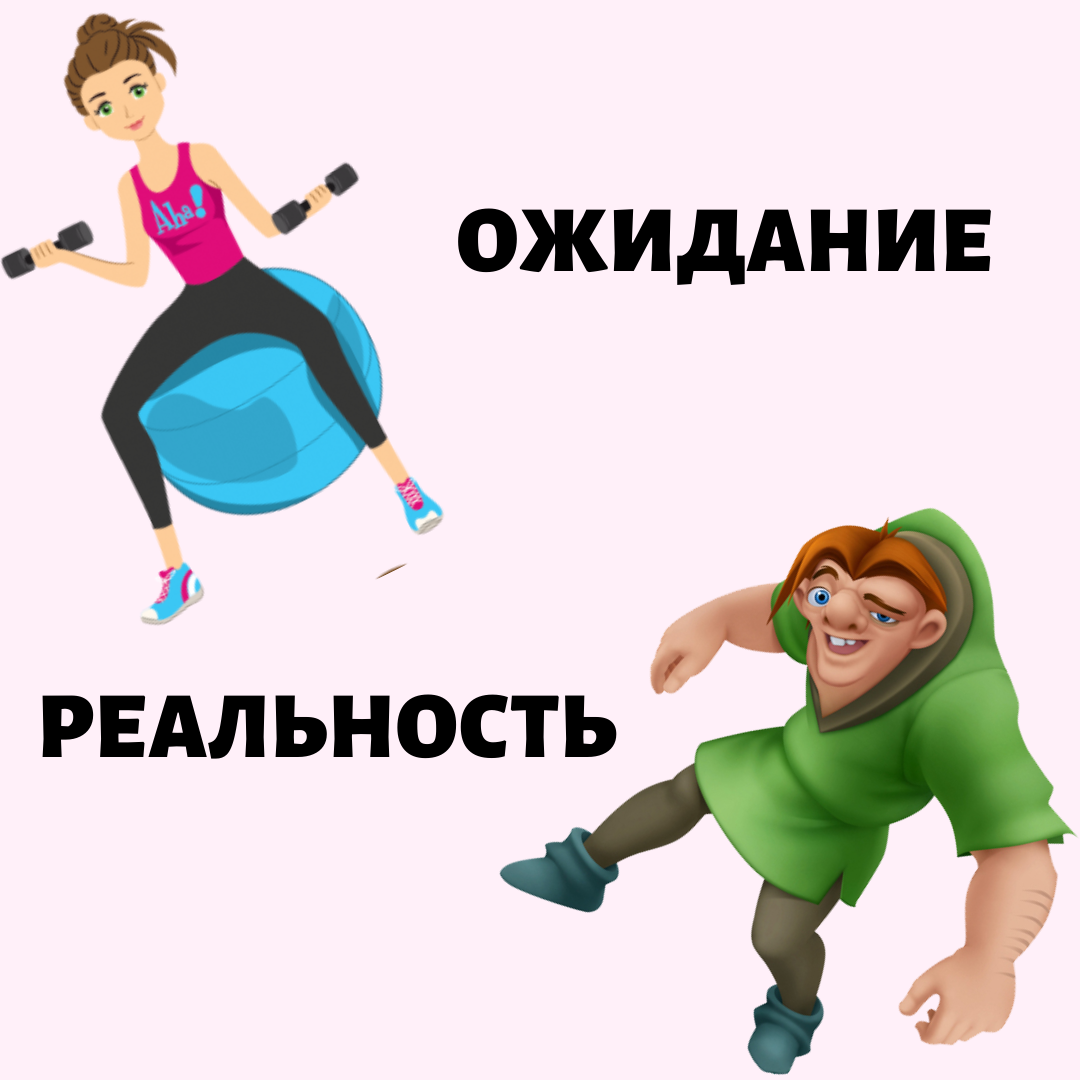 Мой Опыт В Онлайн Марафоне Похудения